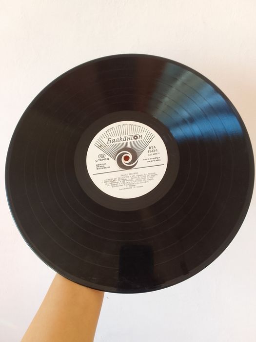 Грамофонни Плочи