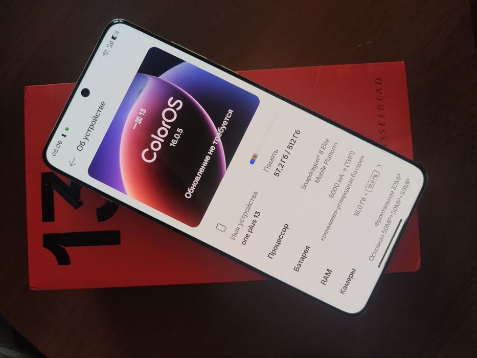 One plus 13 512gb