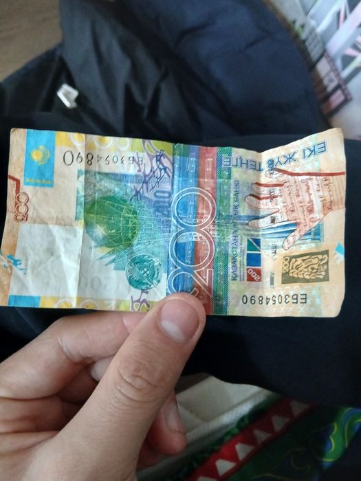 200 тенге бумажный