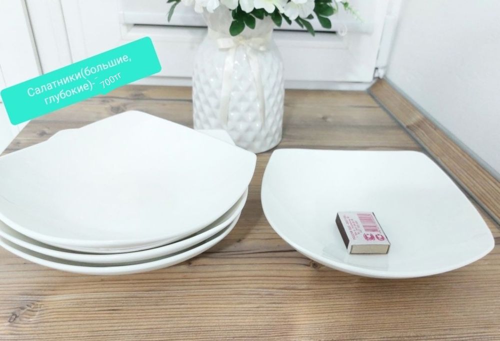 Посуда для кухни красивая