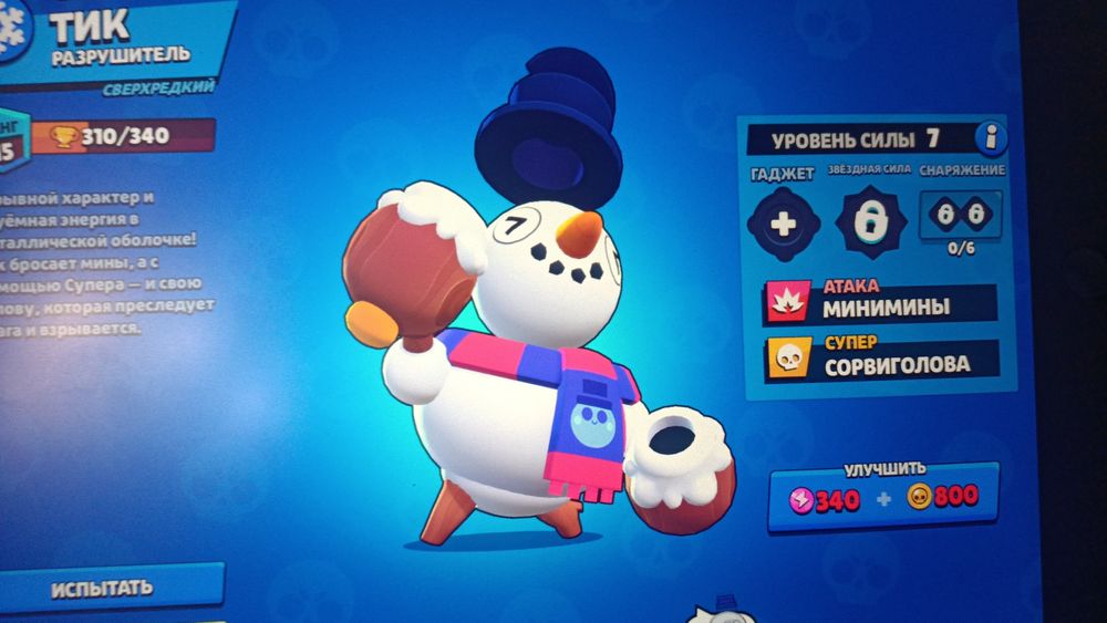 Акк бсссссссссссссс