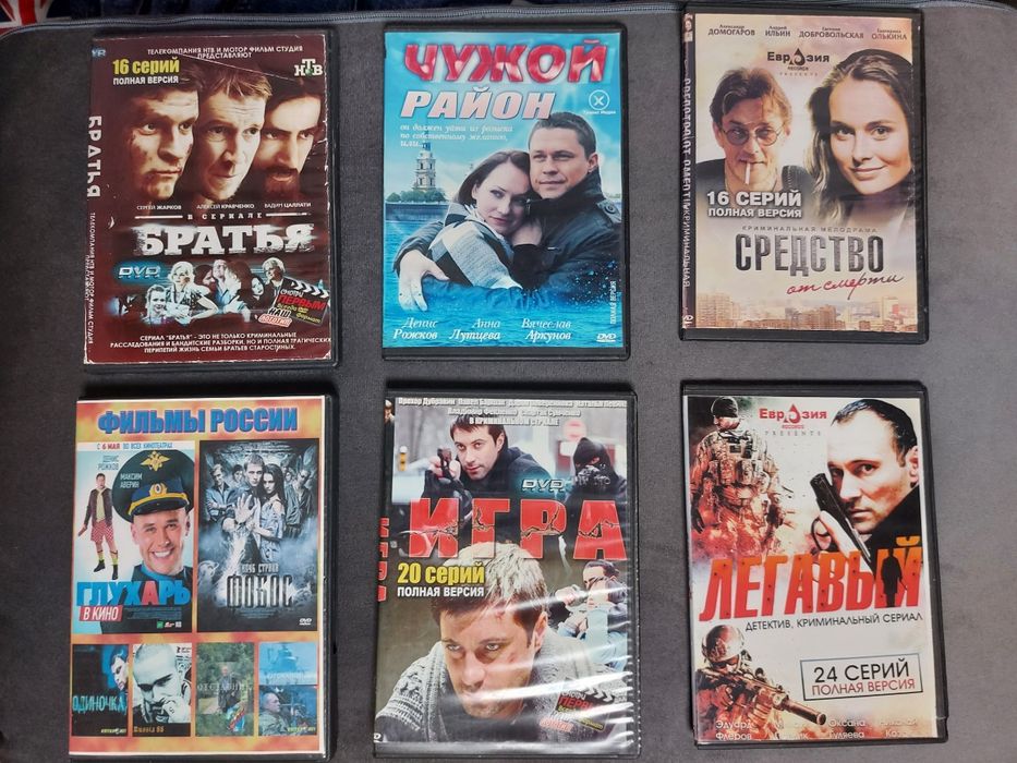Продам DVD диски
