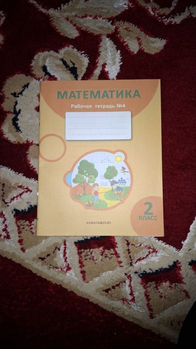 Школьные тетради