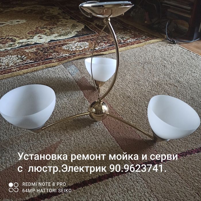 Люстра черная клубника дешего