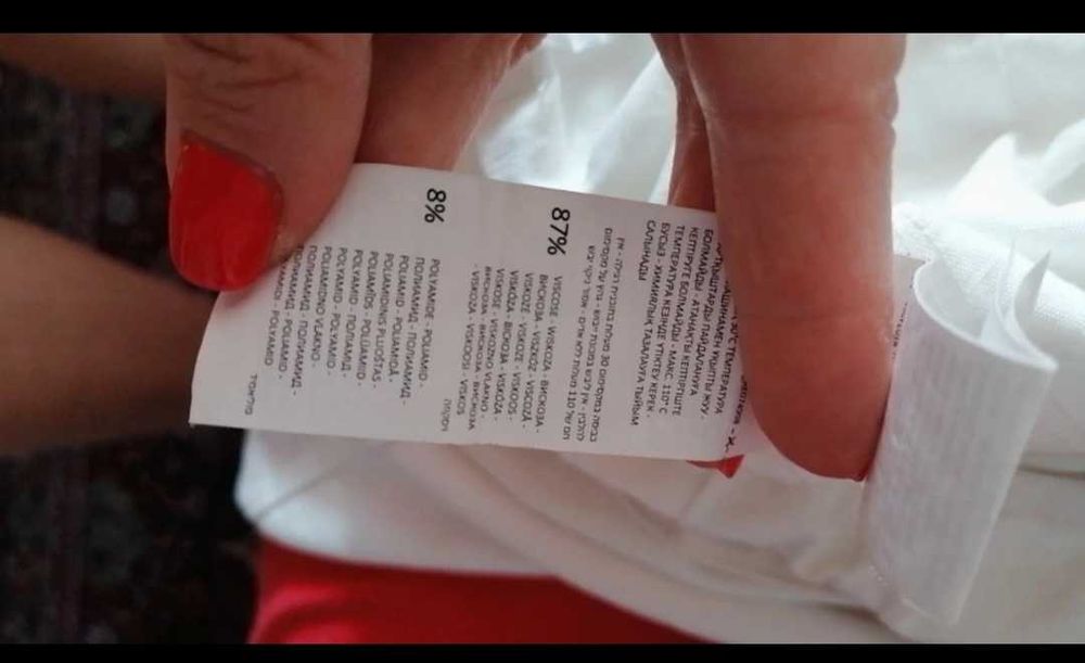 Fusta alba, paperbag