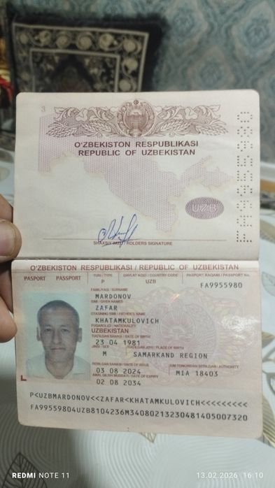 Ландшафт хизматлари мавжуд.