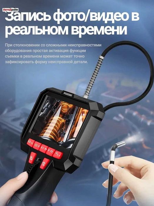 Эндоскоп автомобильный поворотный на 360 6.2mm 2m