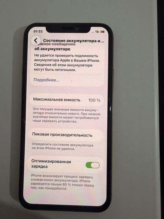 Iphone 11 pro gold Айфон
