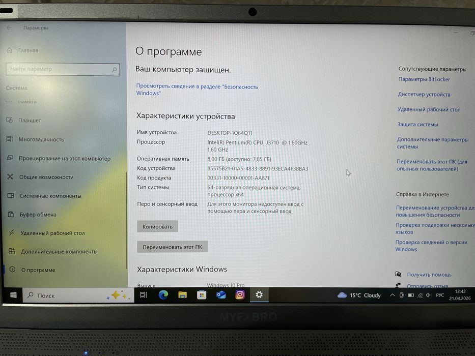 Noutbuk myfxbro laptop