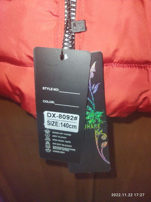 Куртка зимняя для девочек