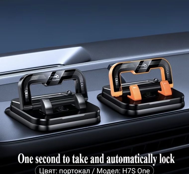 360° въртящ се двуфункционален държач за телефон с паркинг знак