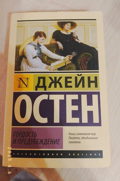 Продаю книги. Актобе