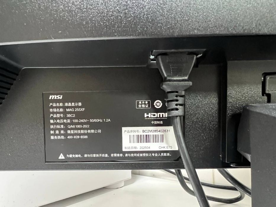 Монитор  MSI MAG 255XF 300 Гц