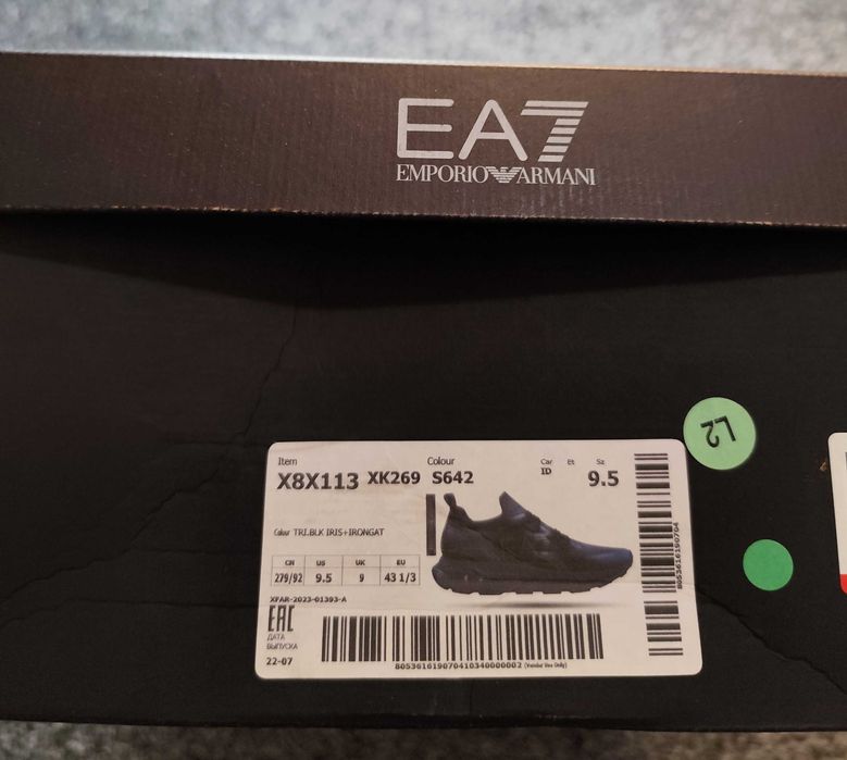 Дамски маратонки Emporio Armani AE7 спортно елегантни обувки