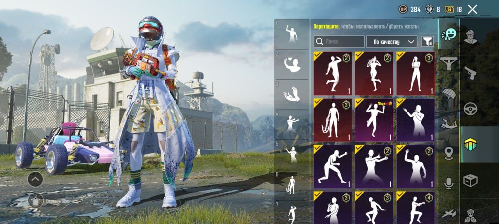 Продаю срочно PUBG MOBILE