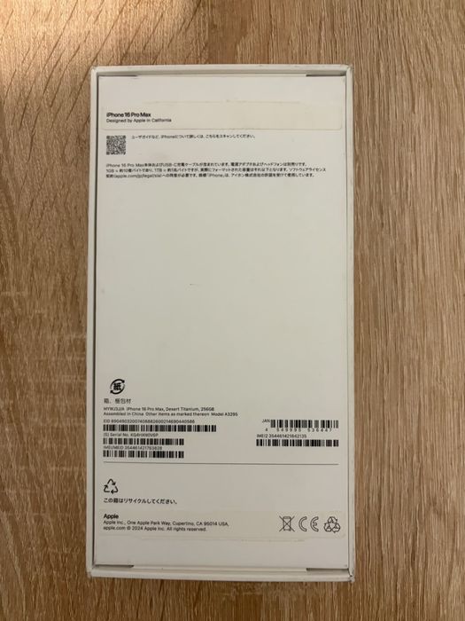 Iphone 16 pro max