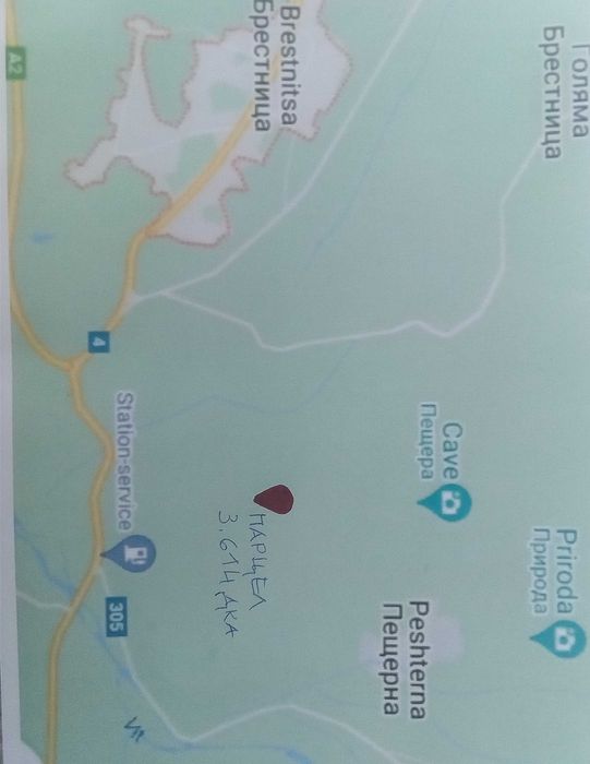 Продава се Парцел в с. Брестница, Област Ловеч - 3614 кв.м за 0 €/кв.м - Снимка #2