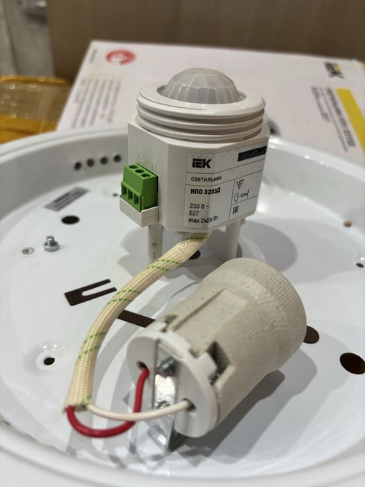 Продаю светильник с дат.движением