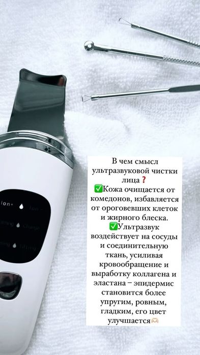 Комплекс услуг на Северном кольце