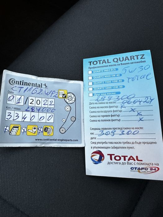 Volvo V50 1,6 eHDI Final Edition