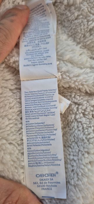 Hanorac pufos băiețel 80cm