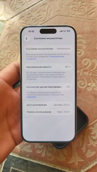 iphone 15 pro 128 gb
