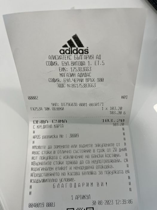 Маратонки Adidas Stan Smith Cf C 28 номер 16,6 см. Стелка