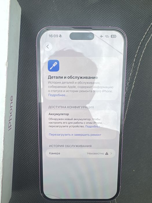 Iphone 16 Plus