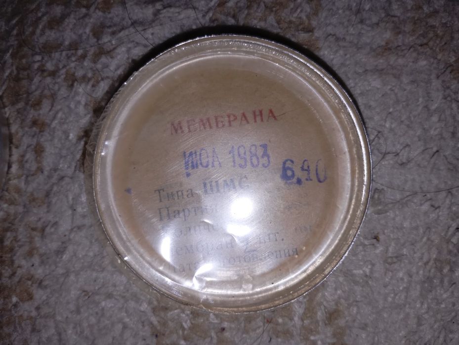 Противогаз Пмк 1