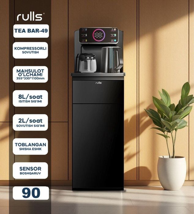 Rulls Tea Bar Kuller