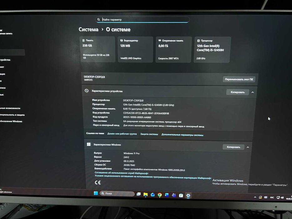 Компьютер, Моноблок