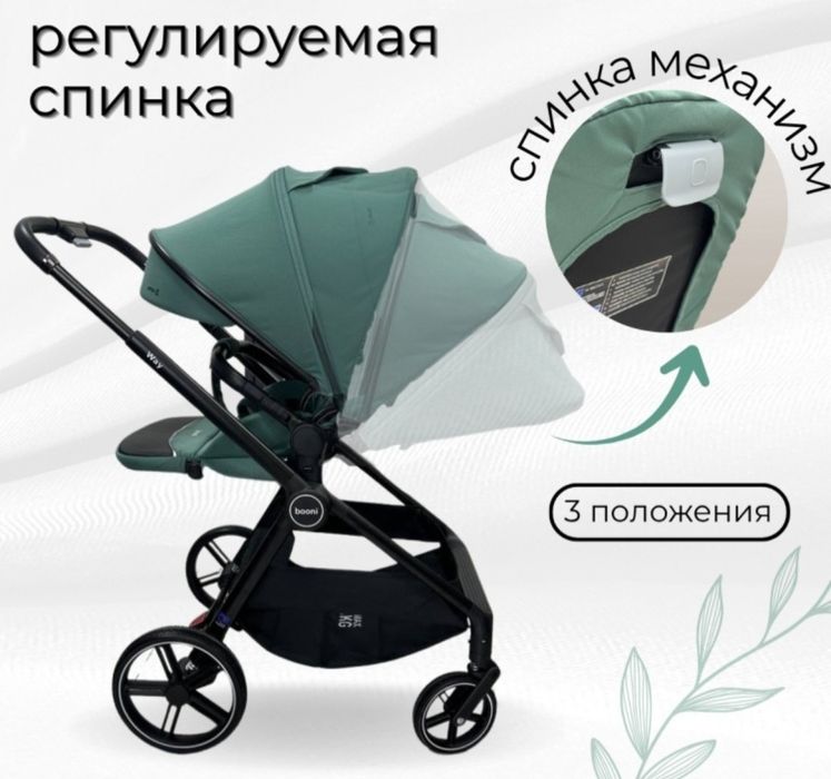 Продам коляску .