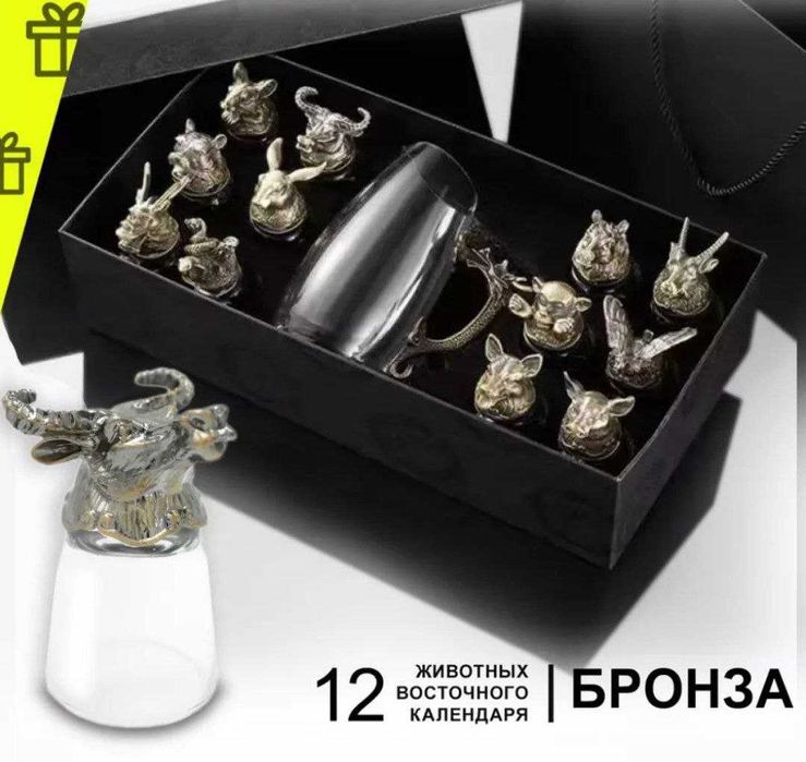 Подарочный набор