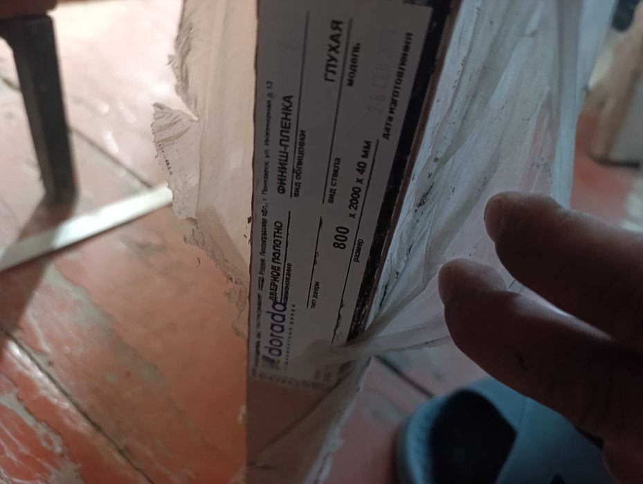 Продам двери...Новые.