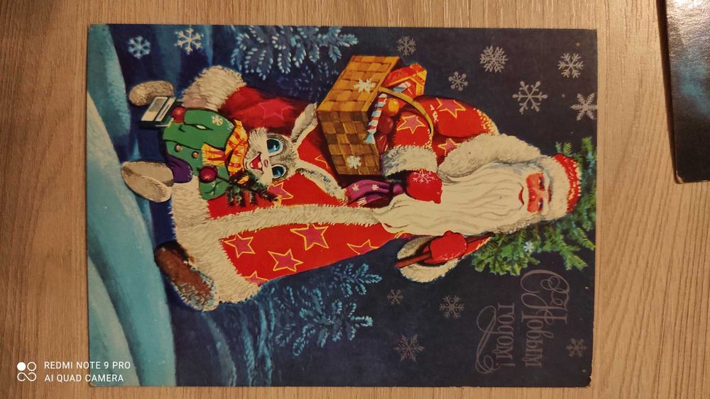 Продам открытки СССР