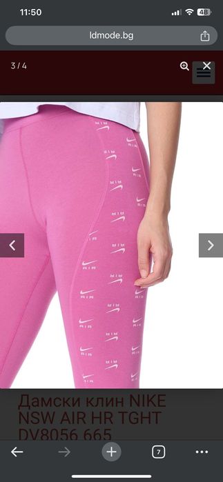 Дамски клин Nike WNSW AIR HR TGHT