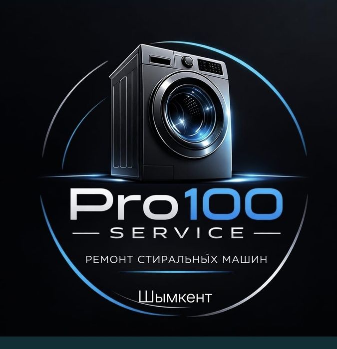 Ремонт стиральных машин/ Кiр жугыш машина жондеу