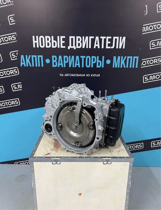 Новые вариаторы Chery Lifan 019CHA (CHD) масло в подарок