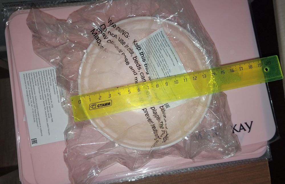 чаша+тейблмат для косметических процедур