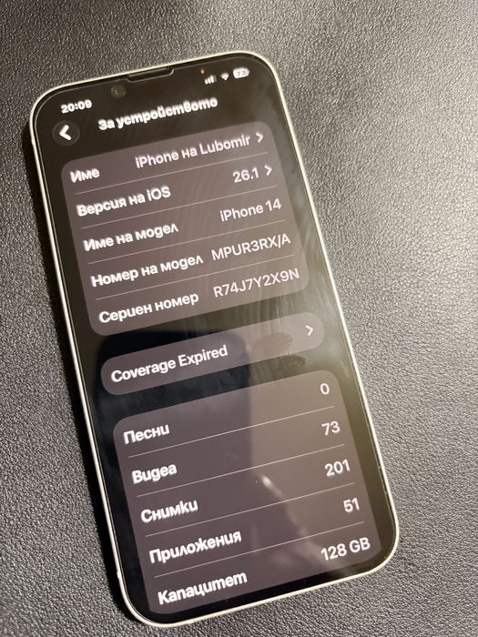 Iphone 14 128 gb 85% батерия бартер