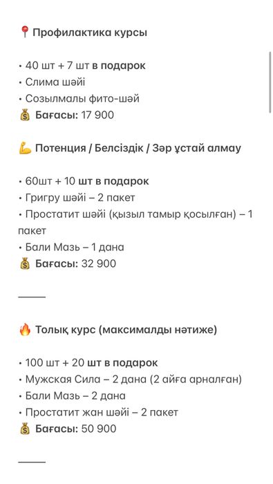 Алтын коныз маайский жук золотой жук