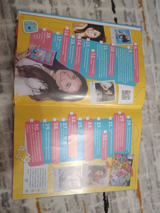 Книги на Стан и Стефи