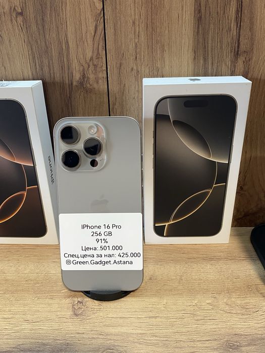 iPhone 16 Pro 256Gb 91%