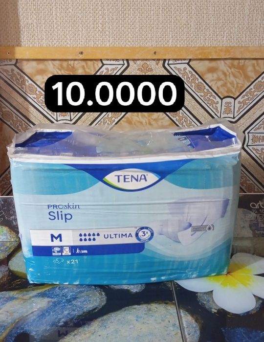 Продам взрослые памперсы