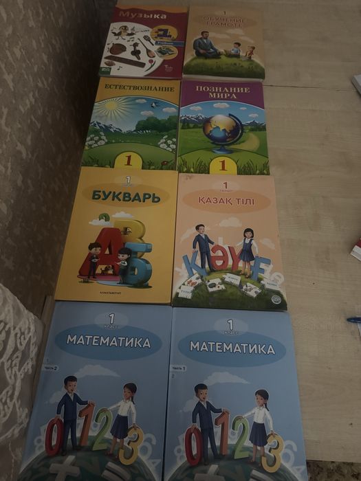 Продам книги 1 класс