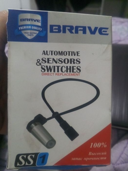 lada xray abs datchik