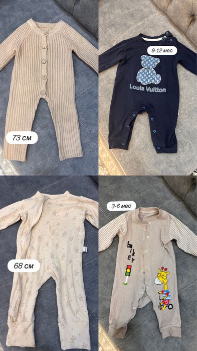 Комбезы и слипы для маленьких