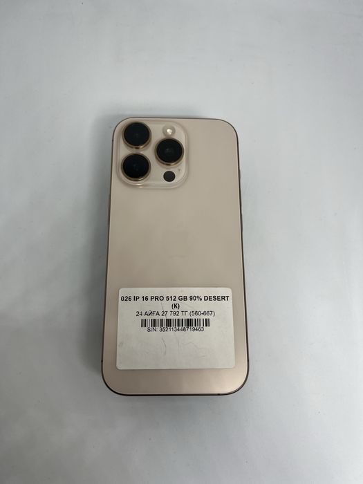 16 pro 512 gb 90%