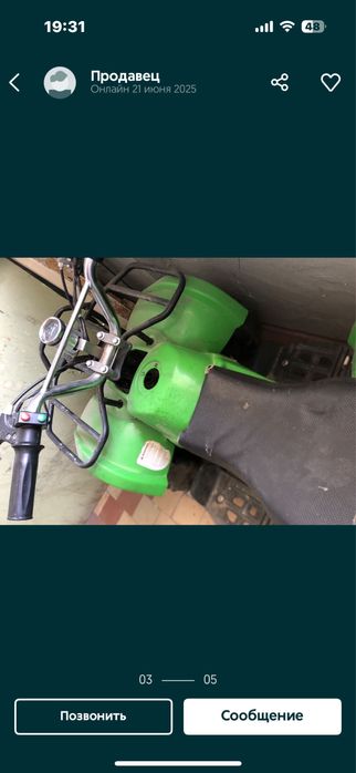 Продам квадроцикл электро