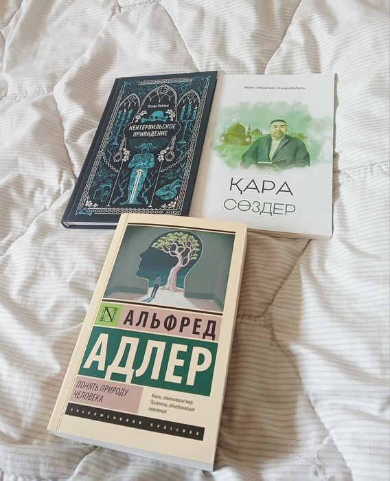 Книги в хорошем скидке